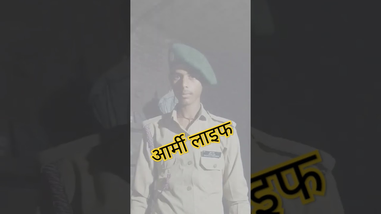 lndian Army 🇮🇳training #soldiers #army #tranding #pakamy #sorts #sorts 👀🥷