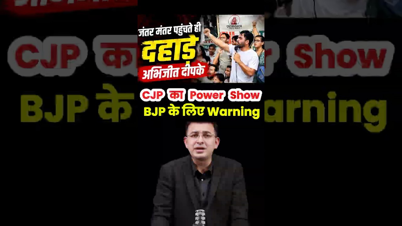 CJP's brilliance at Jantar Mantar 🔥| Warning for BJP? #shorts #narendramodi