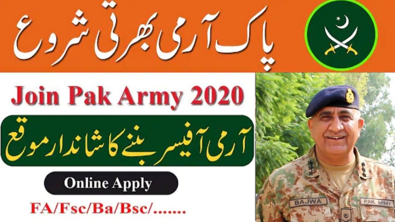 Pak Armay jobs 2020|Join Pak Army As A commission Officer PMA LC 146|Army Jobs 2020 Apply Online
