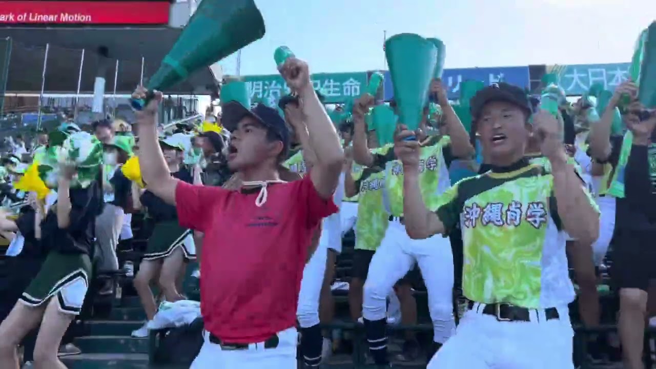 【アルプス風景】沖縄尚学応援団「沖尚サンバ」夏の甲子園 2023年