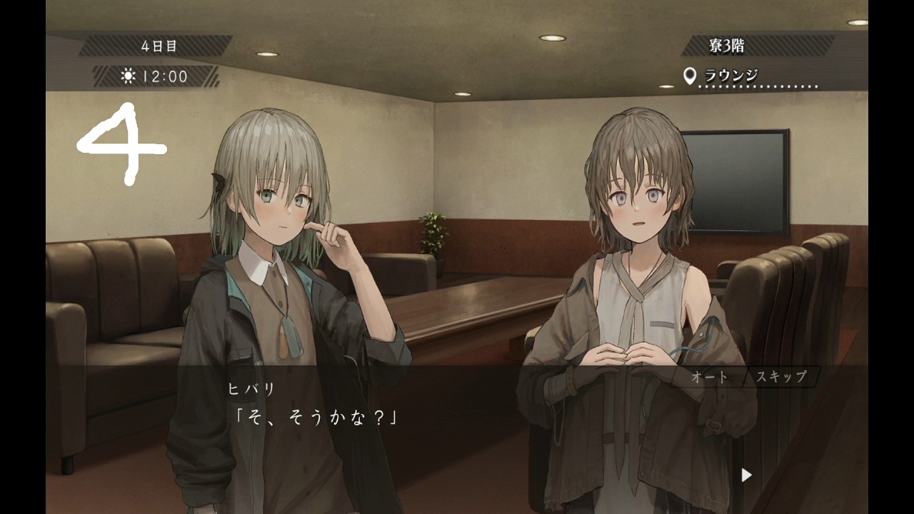 #４　※ネタバレ注意　夜明けを望む少女たち【アサツグトリ】ゲーム実況