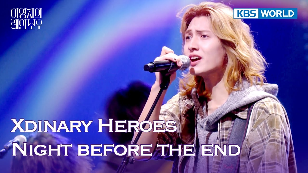 Xdinary Heroes - Night before the end (The Seasons) | KBS WORLD TV 250131