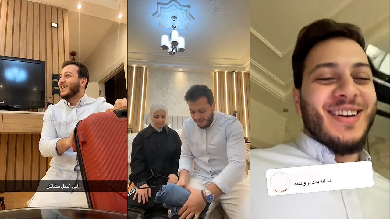 فقرة أسئلة المتابعين مع عصومي 🎤 | وشو صار بقصة الشنطة؟ 🎒