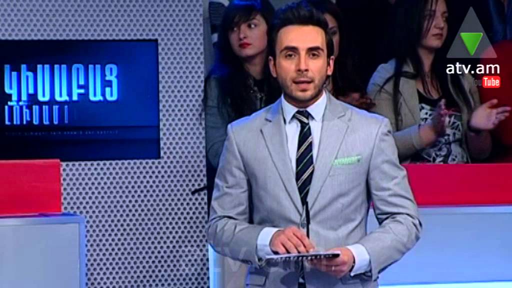 Կիսաբաց լուսամուտներ 06.05.14 ԴԱՎԱՆԱՆՔԻ ԾԱՌԱՆԵՐԸ 2