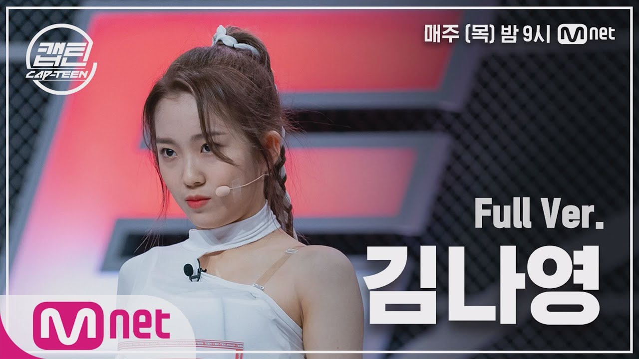 [3회/풀버전] 김나영 - Snapping @K-POP 재능평가#캡틴 | CAP-TEEN EP.3