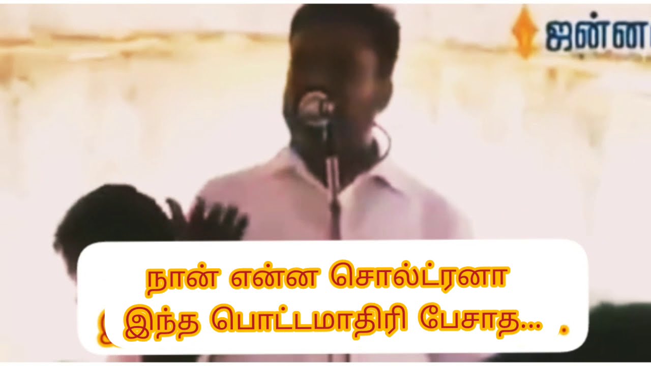 💙💛❤வன்னியர் வீரத்தை விளக்கும் வீடியோ vanniyar mass whatsapp status💙💛❤
