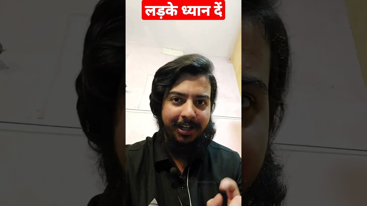 ब्रह्मचर्य से चेहरे पर चमक कितने दिन में आती है ? 😳😮🔥 #shorts #brahmacharya