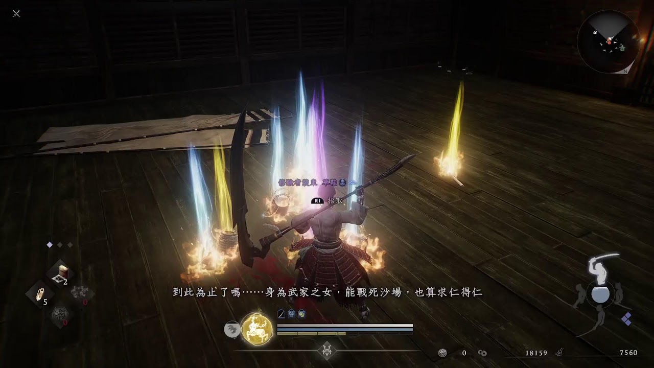 仁王3Nioh3_Demo體驗版 蛇骨婆 田鶴夫人