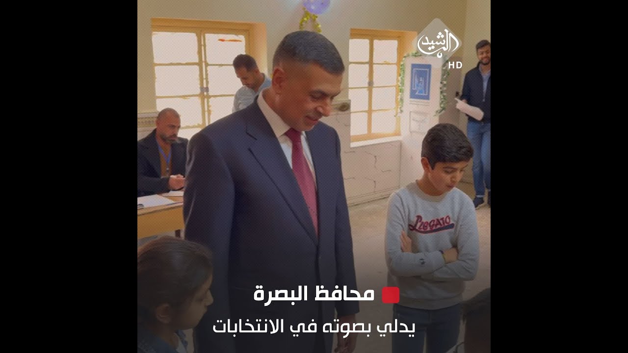 محافظ البصرة أسعد العيداني يدلي بصوته في انتخابات مجالس المحافظات