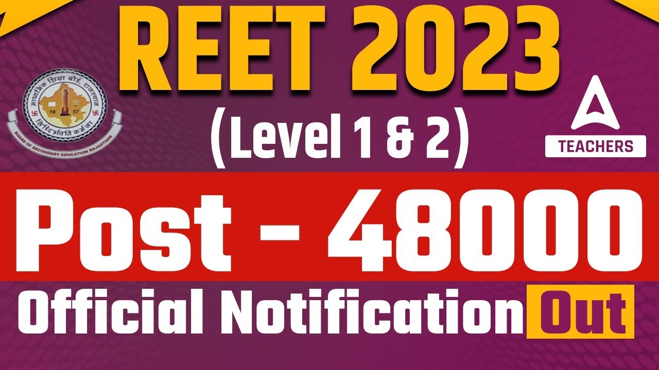REET News Today | REET Mains Exam Date 2023 | Complete Information