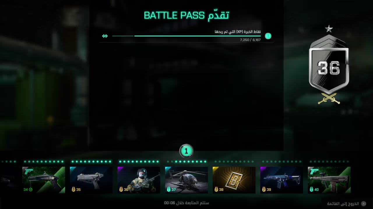BATTLEFIELD2042 PS4