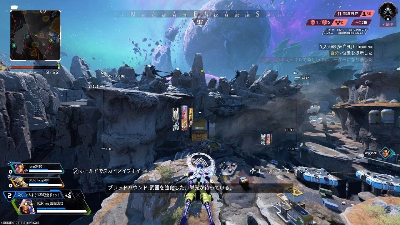 Apex Legends_20260215011914
