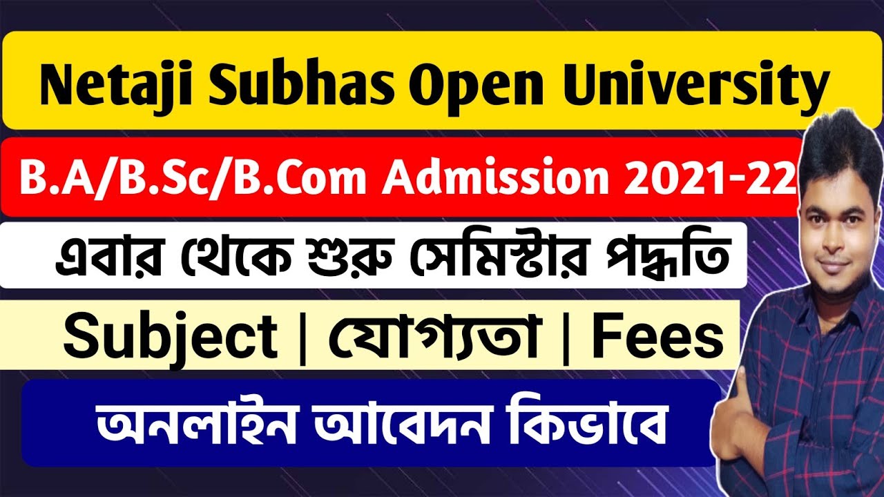 NSOU UG Admission 2021 | NSOU BDP Admission 2021 | NSOU B.A BSc B.Com Admission 2021-22 How To Apply