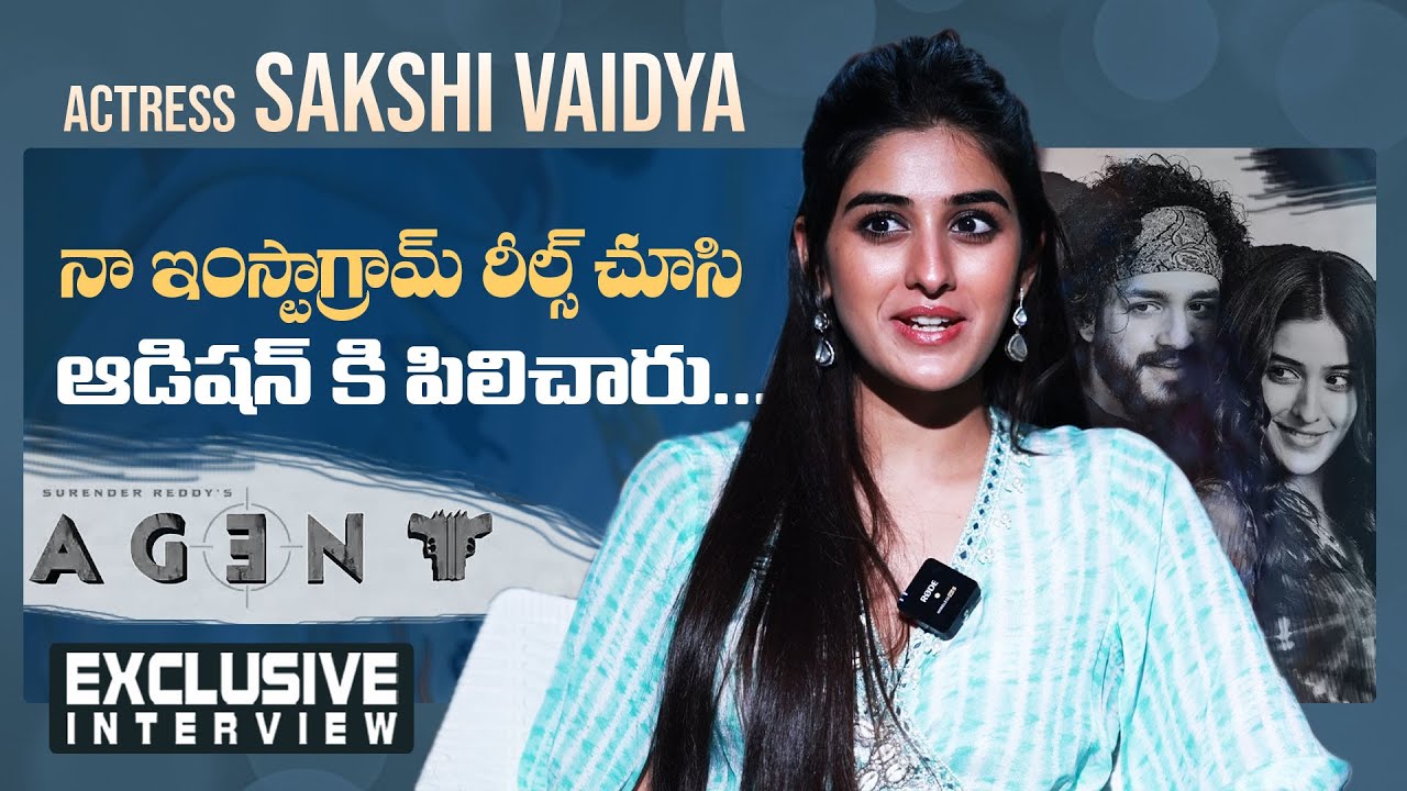 Actress Sakshi Vaidya Exclusive Interview About Agent Movie | Akhil Akkineni | Surender Reddy