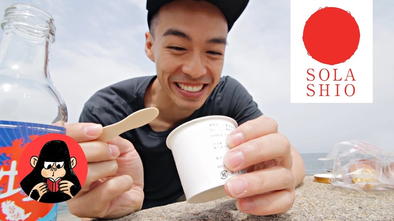 Eating Salt Ice Cream For The First Time | Naoshima Island, Japan
