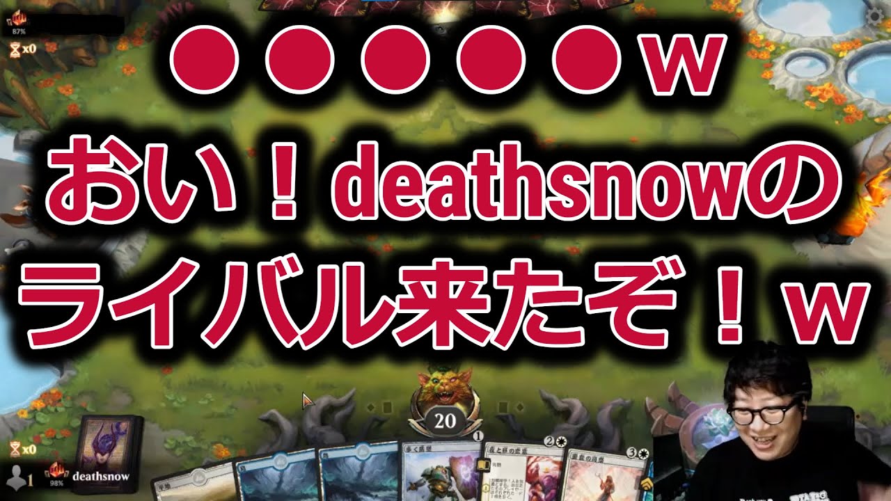 【MTGアリーナ】ライバルを見つけてしまう賢ちゃん【行弘賢切り抜き】