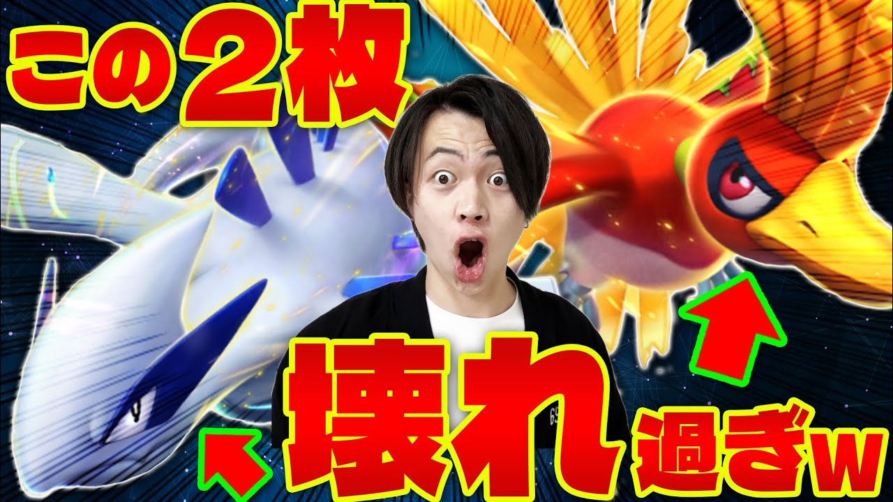 【ポケポケ/対戦】Tier1確定。ホウオウex＋ルギアexが最強デッキすぎるので見てくれ‼(vsニンフィアex＋ゲッコウガ/ピカチュウex/ギャラドス)
