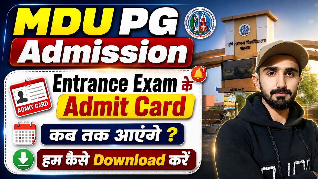 MDU Entrance Exam Admit Card || Mdu Entrance Exam 2026 || Mdu PG Admission 2026 #mduadmission2026
