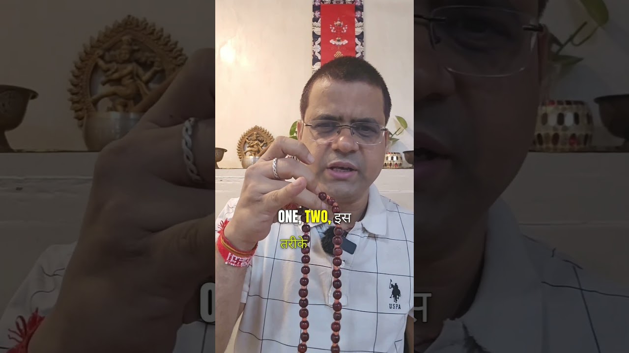 माला जाप करने का सही तरीका | Right way to use Jaap mala and benefits of Japa meditation