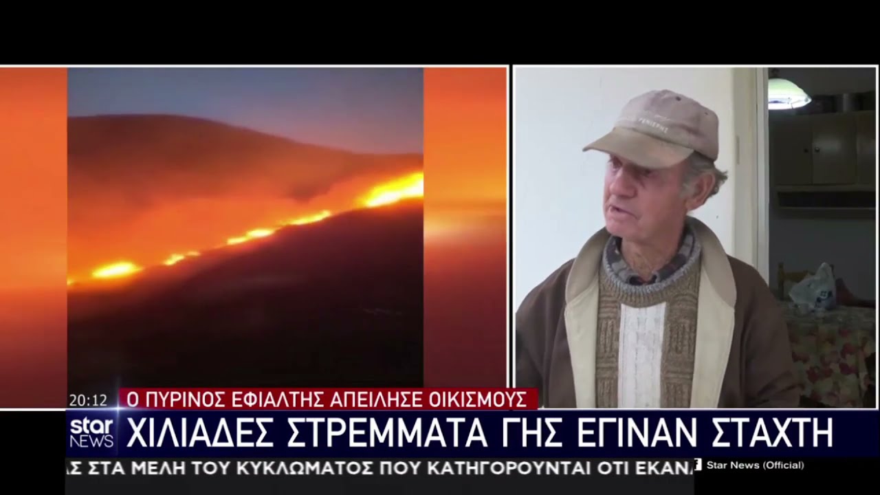 Φωτιά στην Ανδρο, 4-5/4/2021