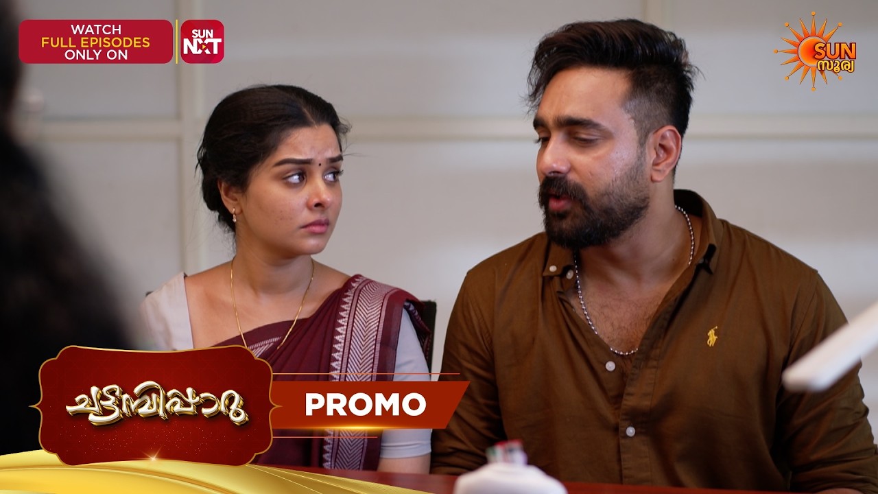 Chattambipparu- Promo | 24 Sep 2026 | Malayalam Serial | Sun Surya