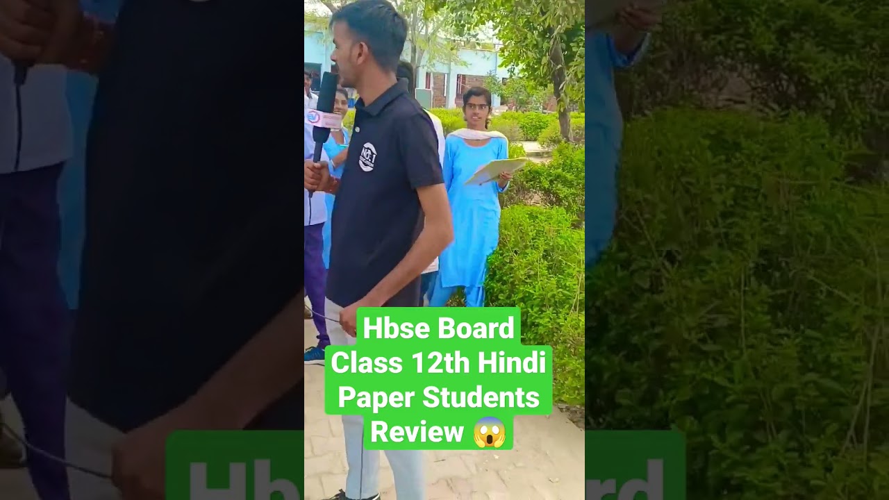 😱Class 12th students Hindi Paper Review hbse board#short#reel#vedio#trendingvedio