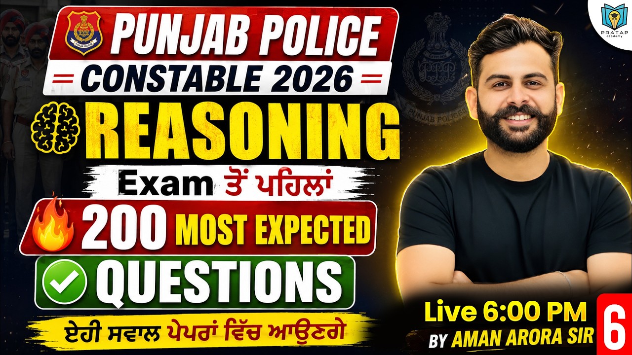 Punjab Police Constable 2026 Reasoning | 200 Most Expected Questions | By Aman Arora Sir #6