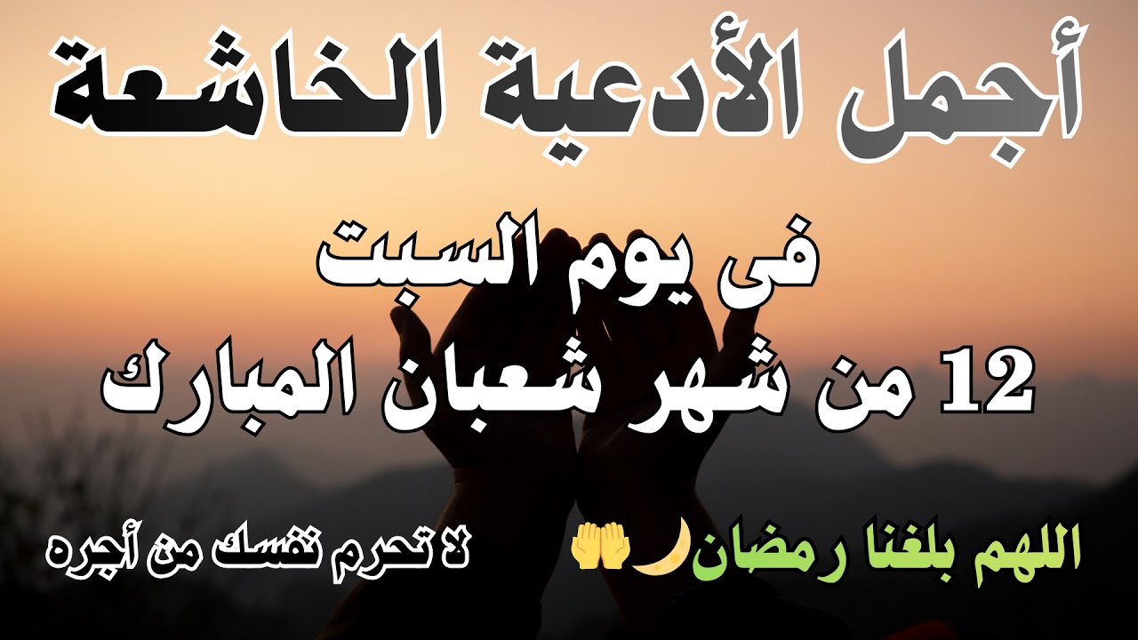 دعاء جميل و خاشع فى ليلة الجمعة 🤲 أيام استجابه للدعاء لا تفوتكم | علاء عقل
