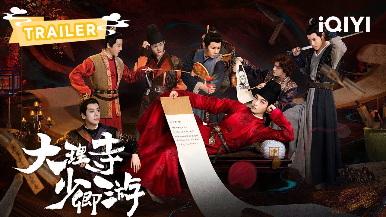大理寺少卿游Trailer：大理寺少卿邀你吸猫！最全预告来袭！ | 大理寺少卿游 White Cat Legend | 丁禹兮 周奇 魏哲鸣｜✦ 爱奇艺东方奇幻 ✦