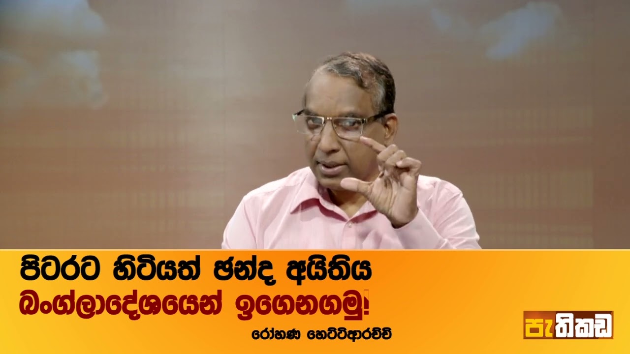 අත්‍යවශ්‍ය සේවාවල නිරතවන්නන්ගේ ඡන්ද අයිතිය රැකගන්නේ කොහොමද ?