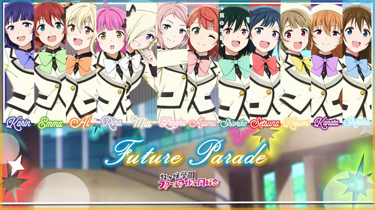 Future Parade --  NijiGaku - [KAN/ROM/ESP] - Lyrics