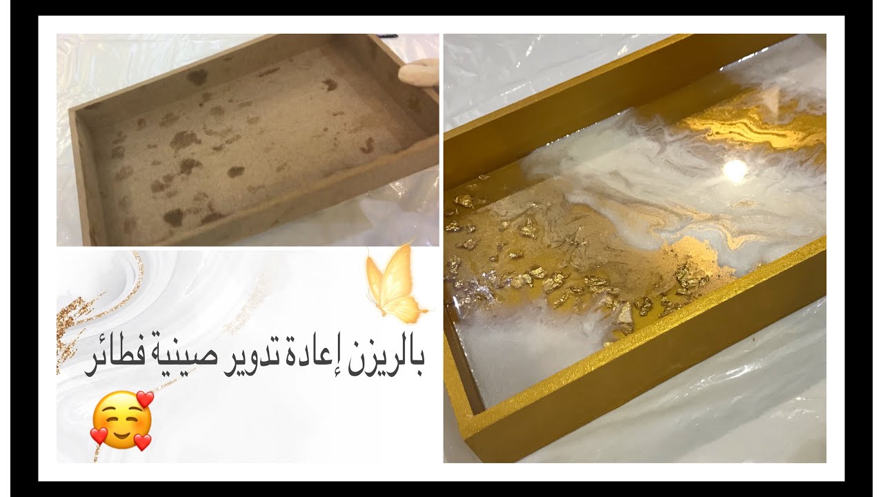بالريزن إعادة تدوير صينية فطائر -Recycle tray by resin