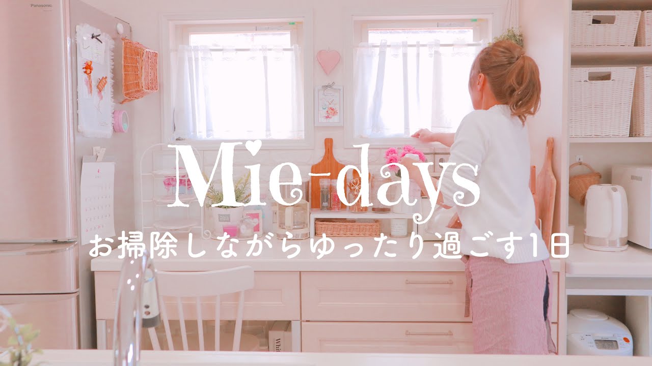 30. [vlog]お掃除しながらゆったり過ごす１日♡ときどき猫