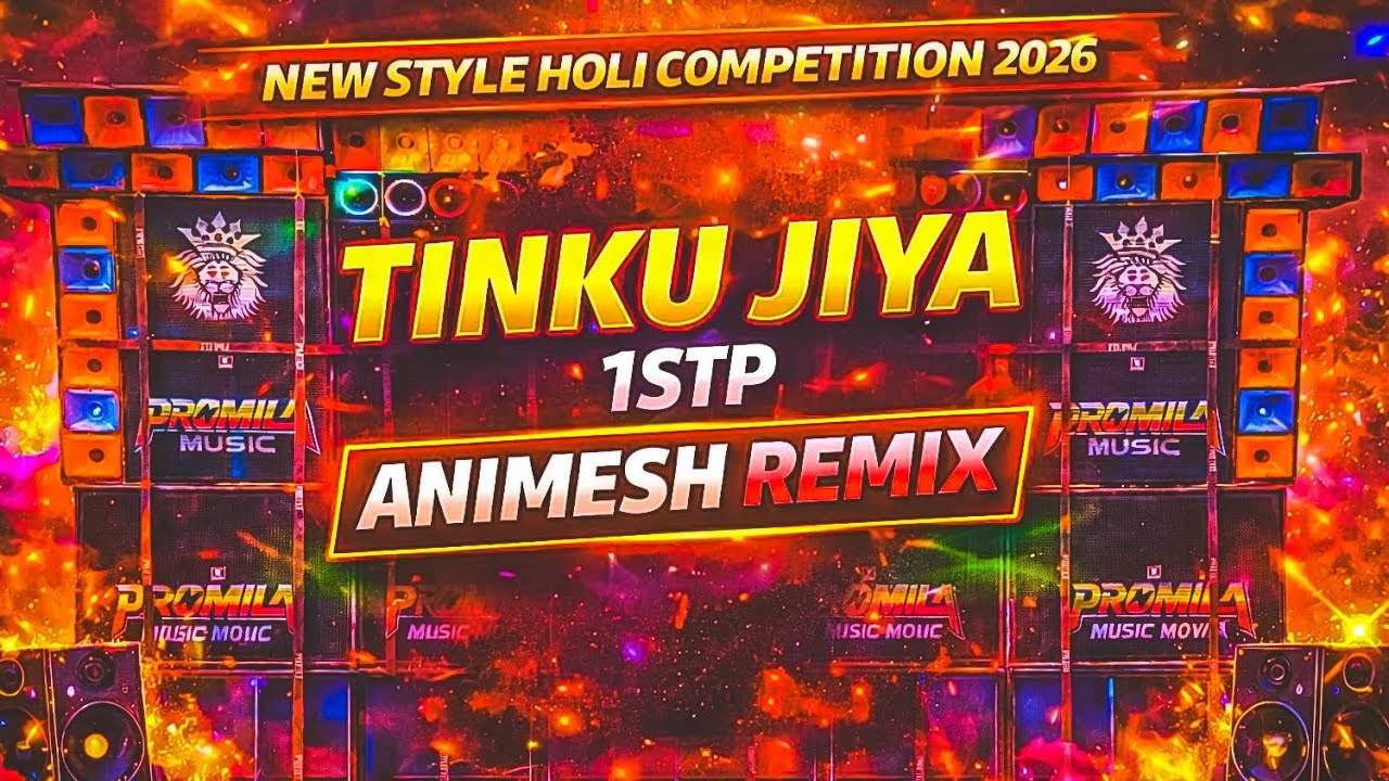  Tinku Jiya  Humbing🥀//🥀Full Roadshow Dj//Hindi 1 Step Mix 2026 Animesh remix 