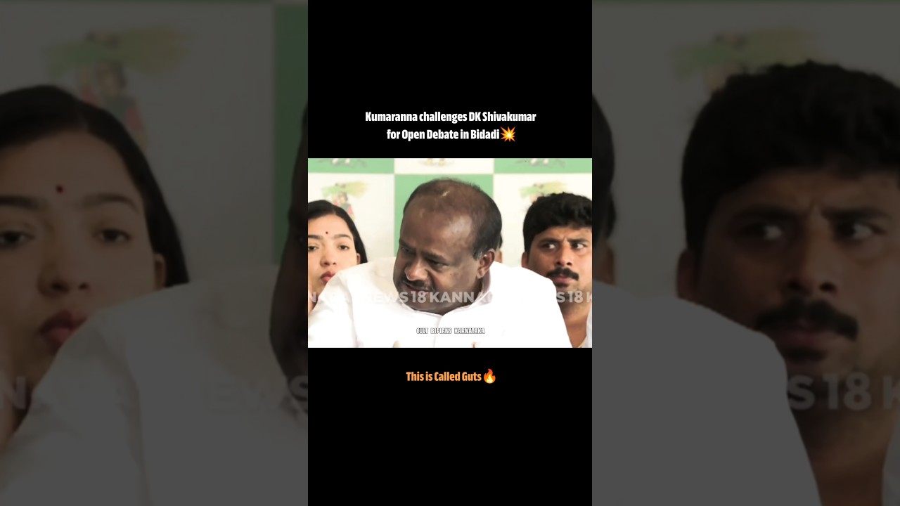 HD Kumaraswamy Issues Open Challenge to DK Shivakumar🔥 #shorts