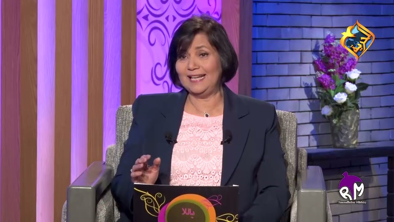 ازاى بيوتنا تكون فيها سلام مع م. صفوت رشدى و د. هاله رضا فى برنامج يالا نتفاهم