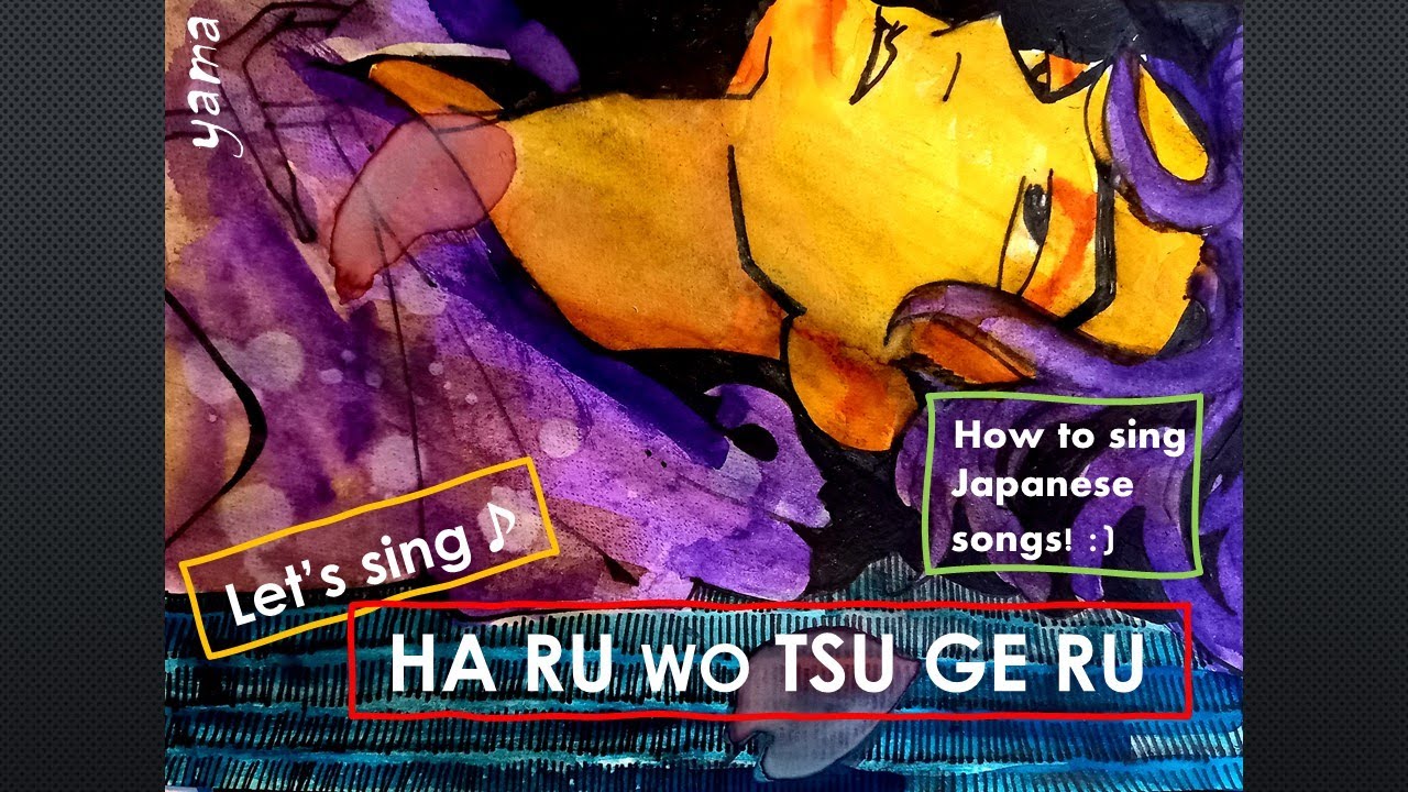yama - HARUWOTSUGERU | How to sing Japanese songs!