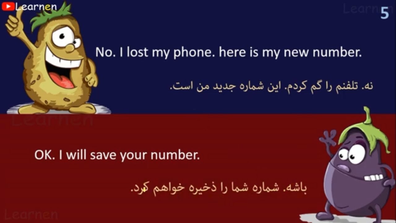 یک مکالمه ی زیبا بین دو دوست قدیمی در زبان انگلیسی | لرنن