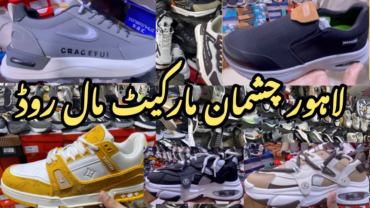 Lahore Chashmaan Market||Mall Road Near Panorama Centre||Lahore Ka Landa Chashmaan Market