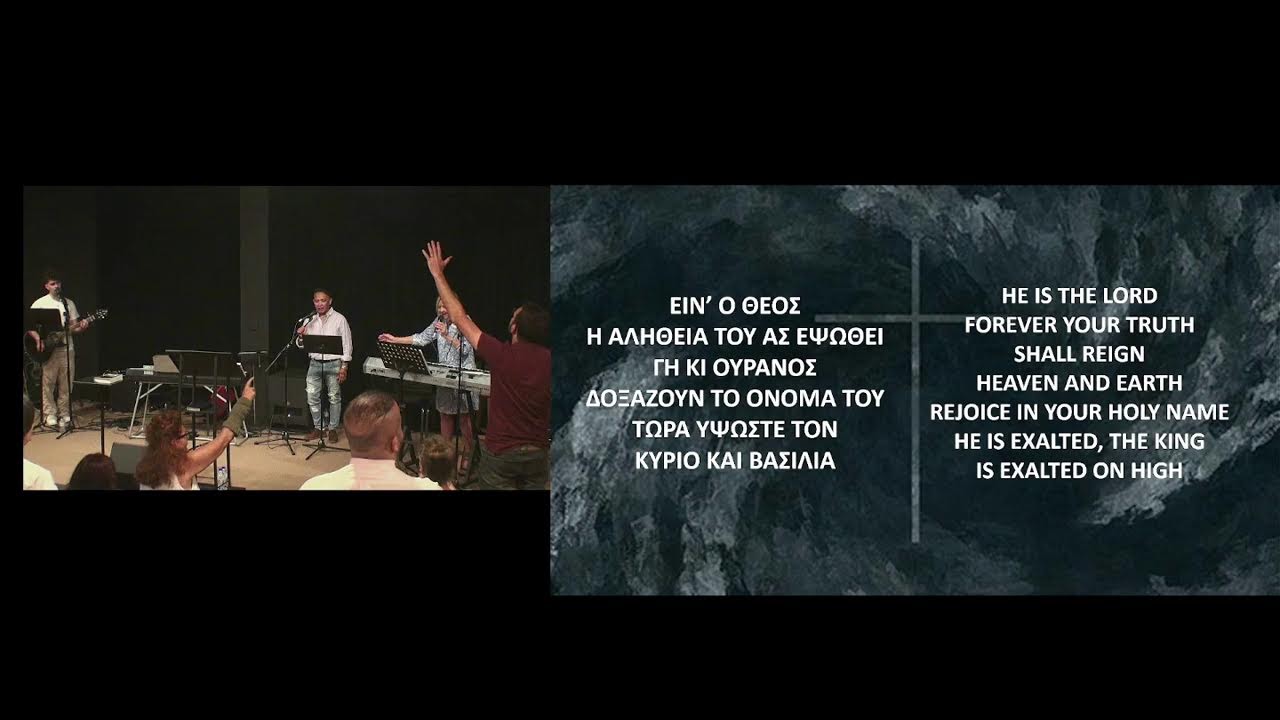 Worship and Word at the Glyfada Christian Center