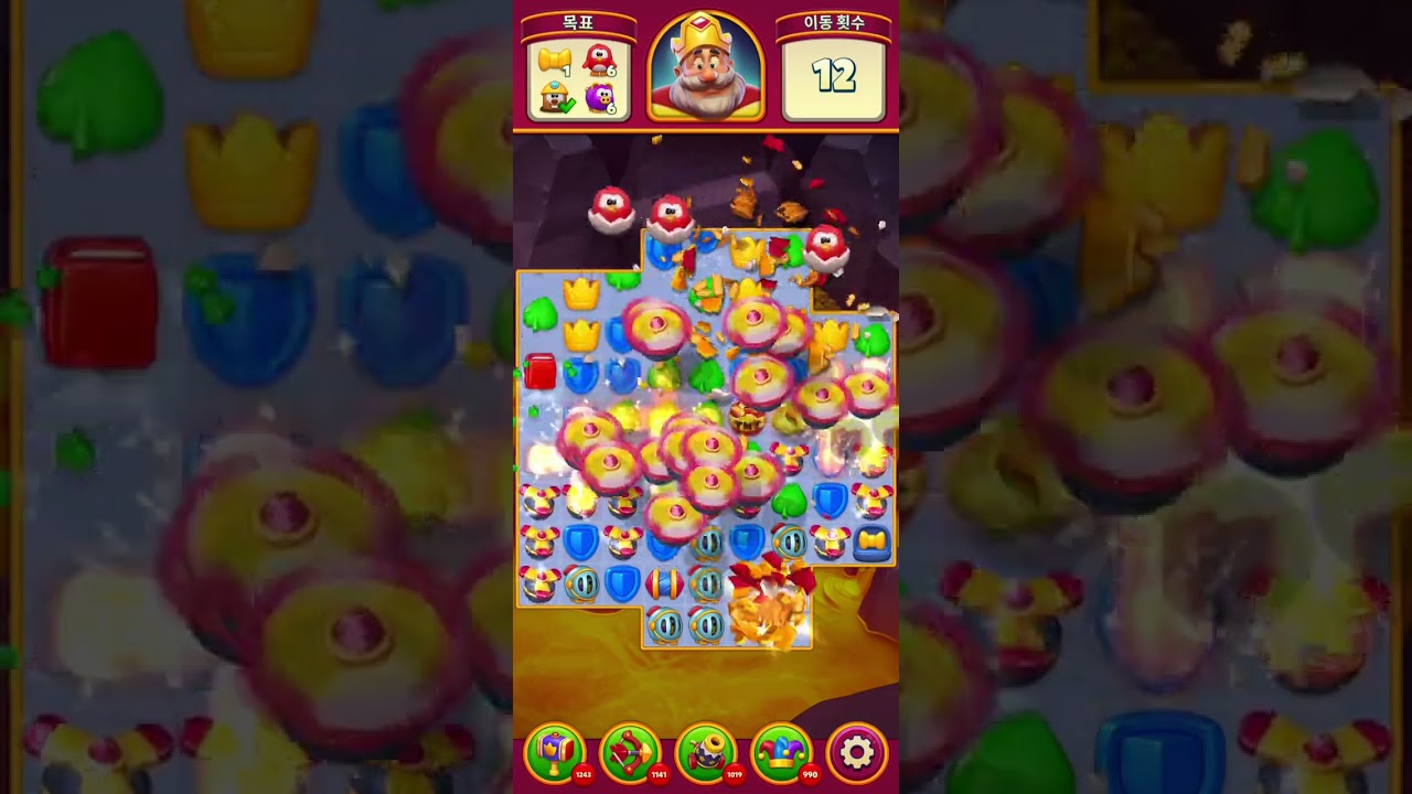 Royal Match Level 10201 Round 61-75 (New Event : 바다의 여정)