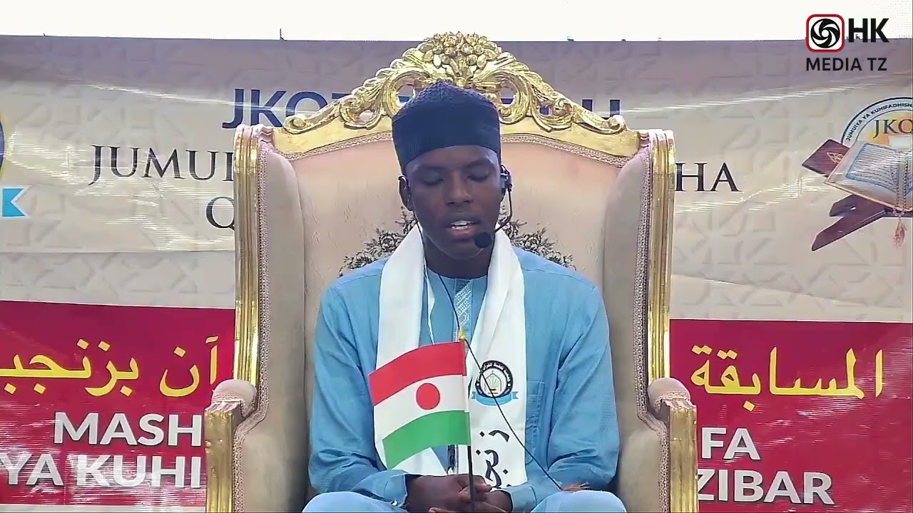 MSHIRIKI KUTOKA NIGER MASHINDANO YA KIMATAIFA YA KUHIFADHI QURAN ZANZIBAR 