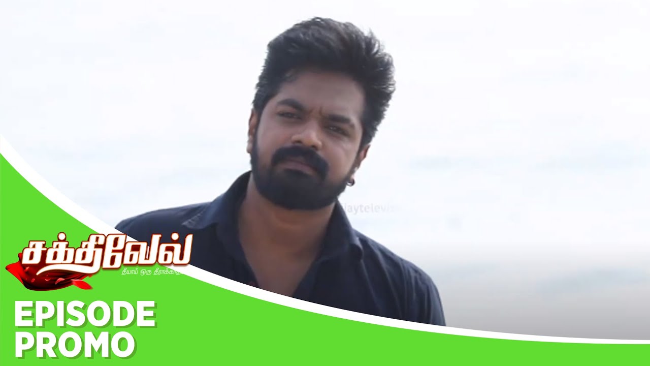 Sakthivel | Episode Promo |14th march 2024