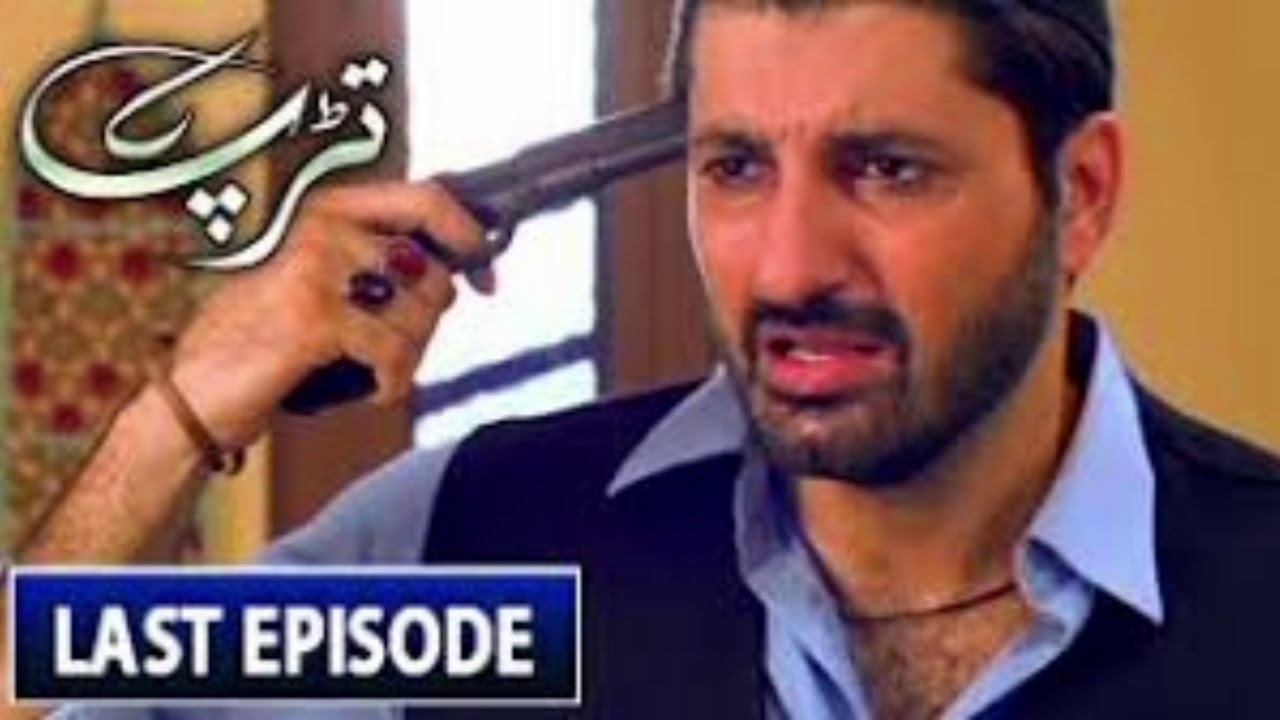 Tarap Last Episode HUM TV Drama 25 October 2020