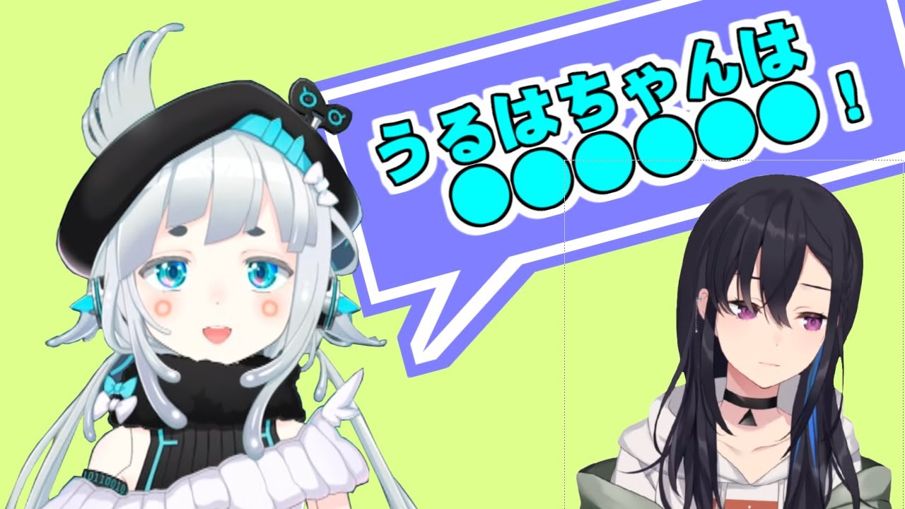 杏戸ゆげに見切られ一刀両断される拳でしか語ることを知らない一ノ瀬うるは