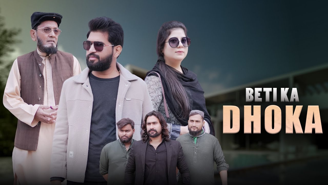 Beti Bni Dushman | Baap se Dhoka | Bwp Production