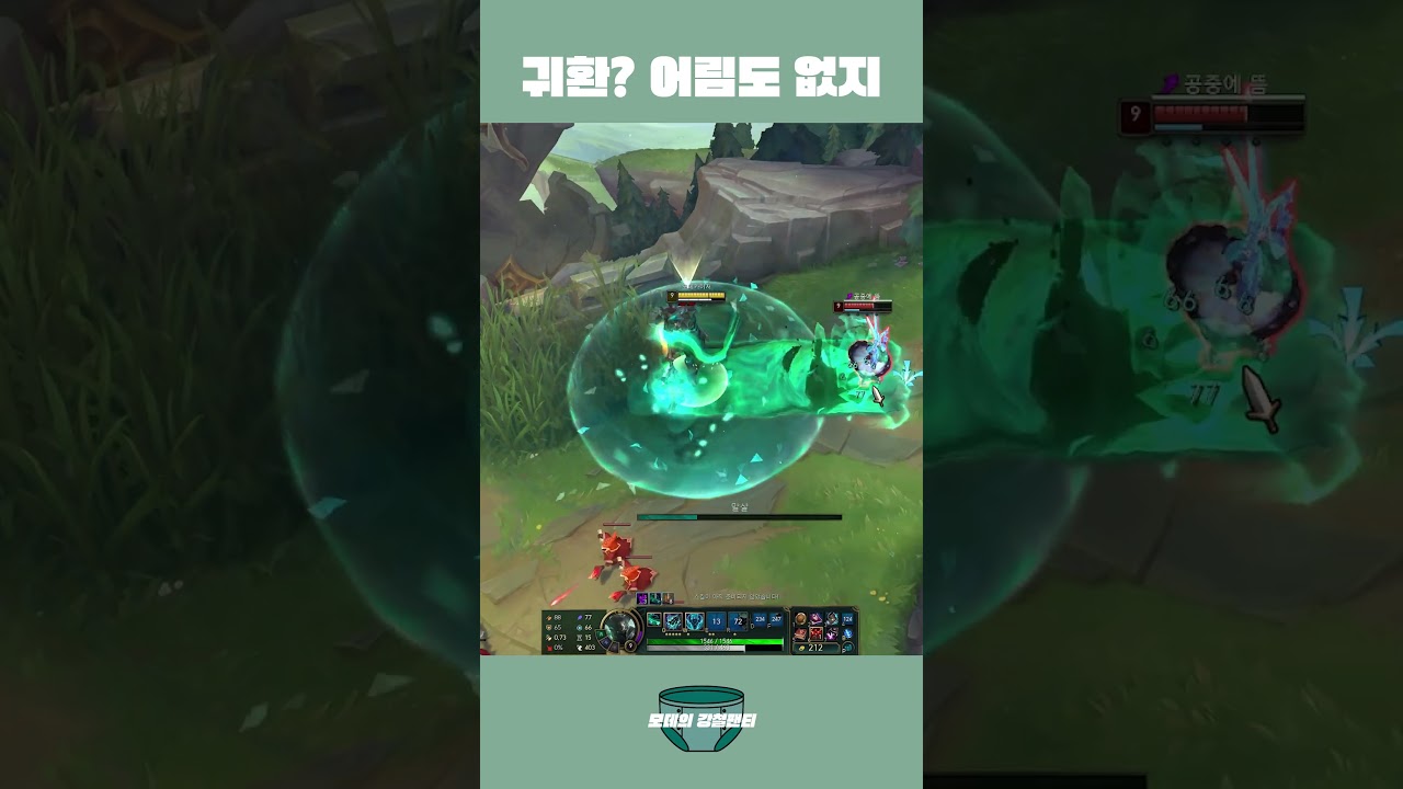 탑이라면 무조건 알아야하는 그곳