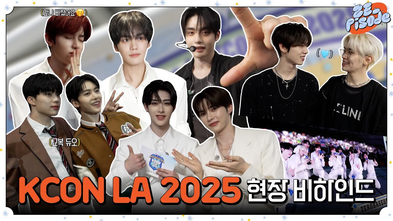 [ZE_pisode] ZEROBASEONE (제로베이스원) KCON LA 2025 Behind