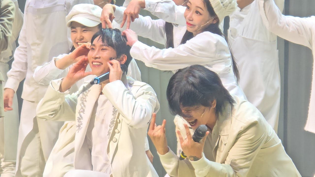 2024.10.29 뮤지컬 광화문연가 커튼콜 - 윤도현, 서은광, 성민재, 송문선, 조환지, 김서연, 김민수