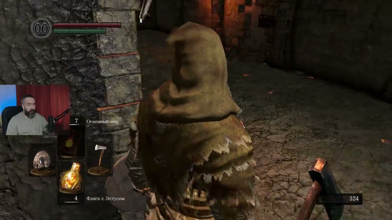 Впервые пробую шедевр... Dark Souls: Remastered
